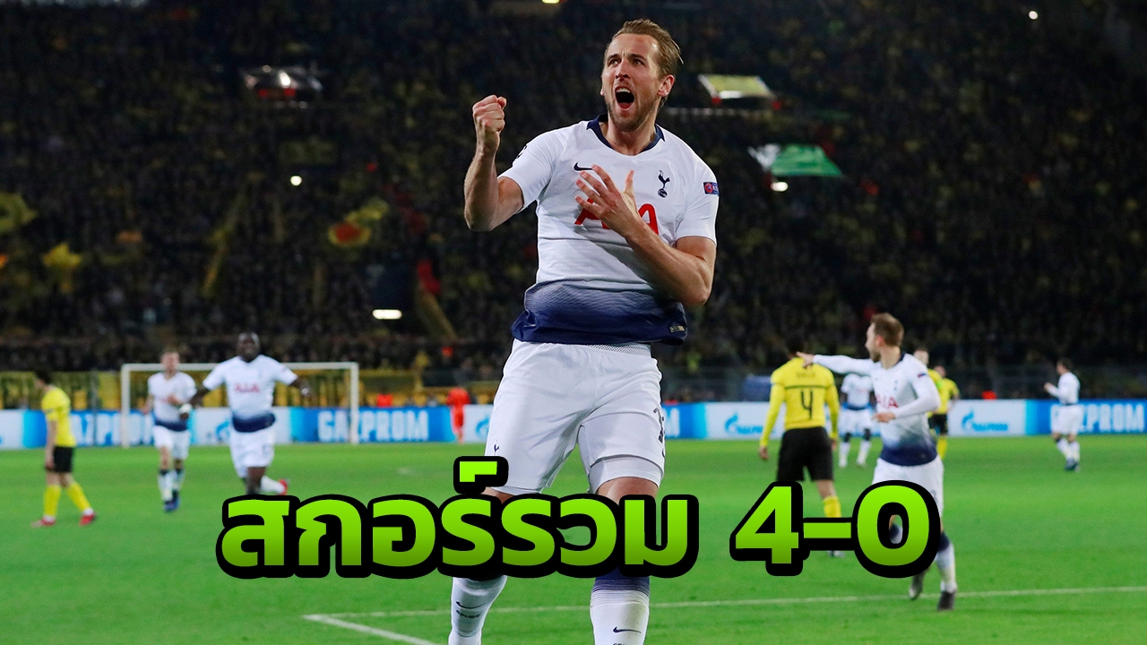 ไก่เดือยทองของจริงไม่โมเม บุกขยี้จ่าฝูงเยอรมนี 1-0 ผงาดลิ่ว 8 ทีมชปล.
