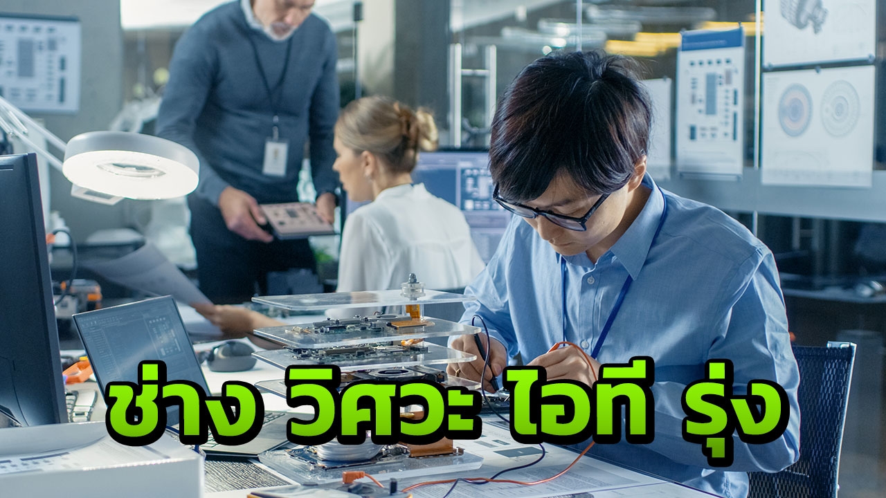 เผย 5 ประเทศในฝัน กำลังต้องการแรงงานไทย ใน 3 สายอาชีพ 
