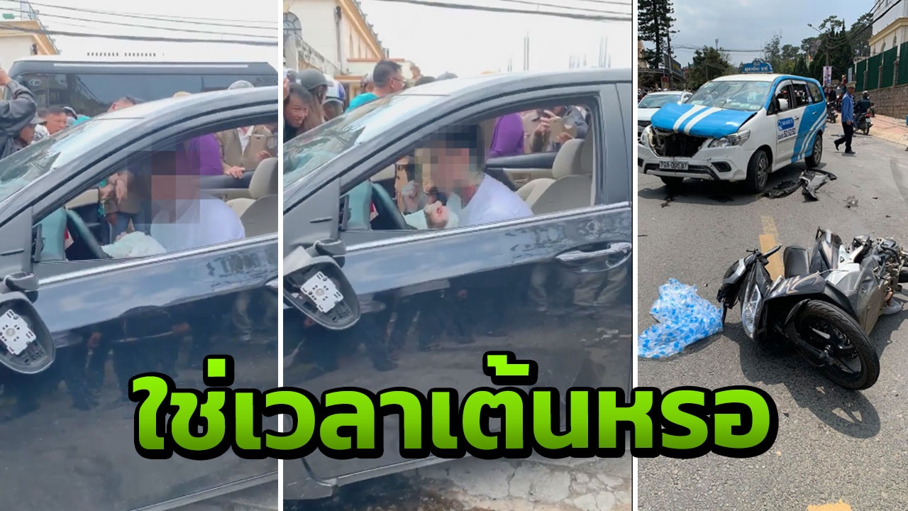อาการเป็นไง บอกหมอซิ หนุ่มขับเก๋งชนแท็กซี่ อัดเสาไฟฟ้า ยังคึกไม่หยุด