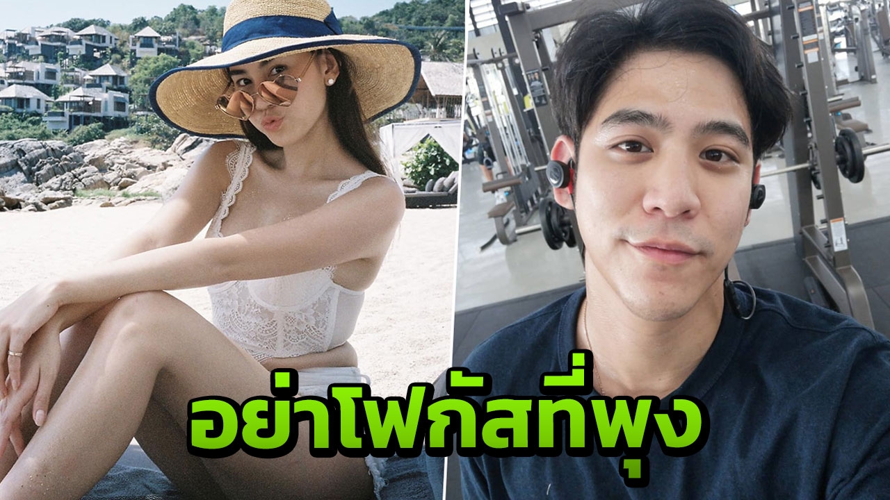 ช่างกล้า พอร์ช ศรัณย์ โพสต์ภาพแซว ดาว พิมพ์ทอง เห็นพุงในไอจี 