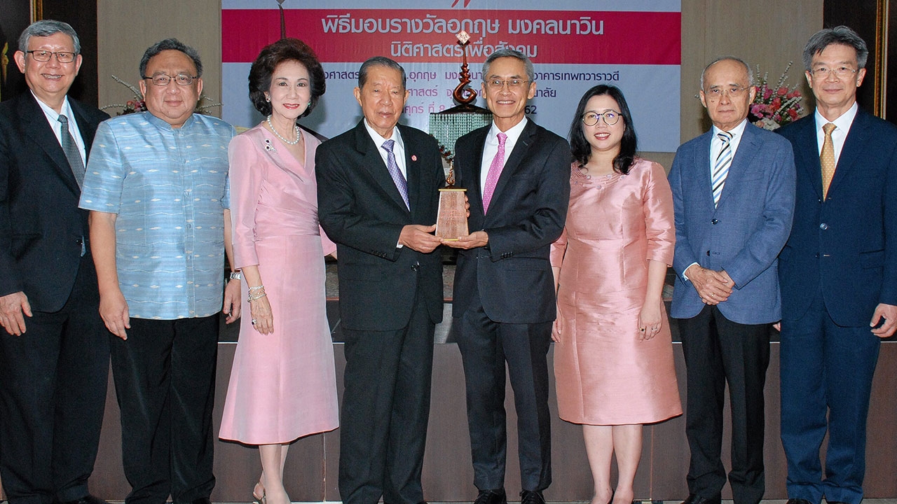 โสมชบาจ๊ะจ๋า 22/03/62