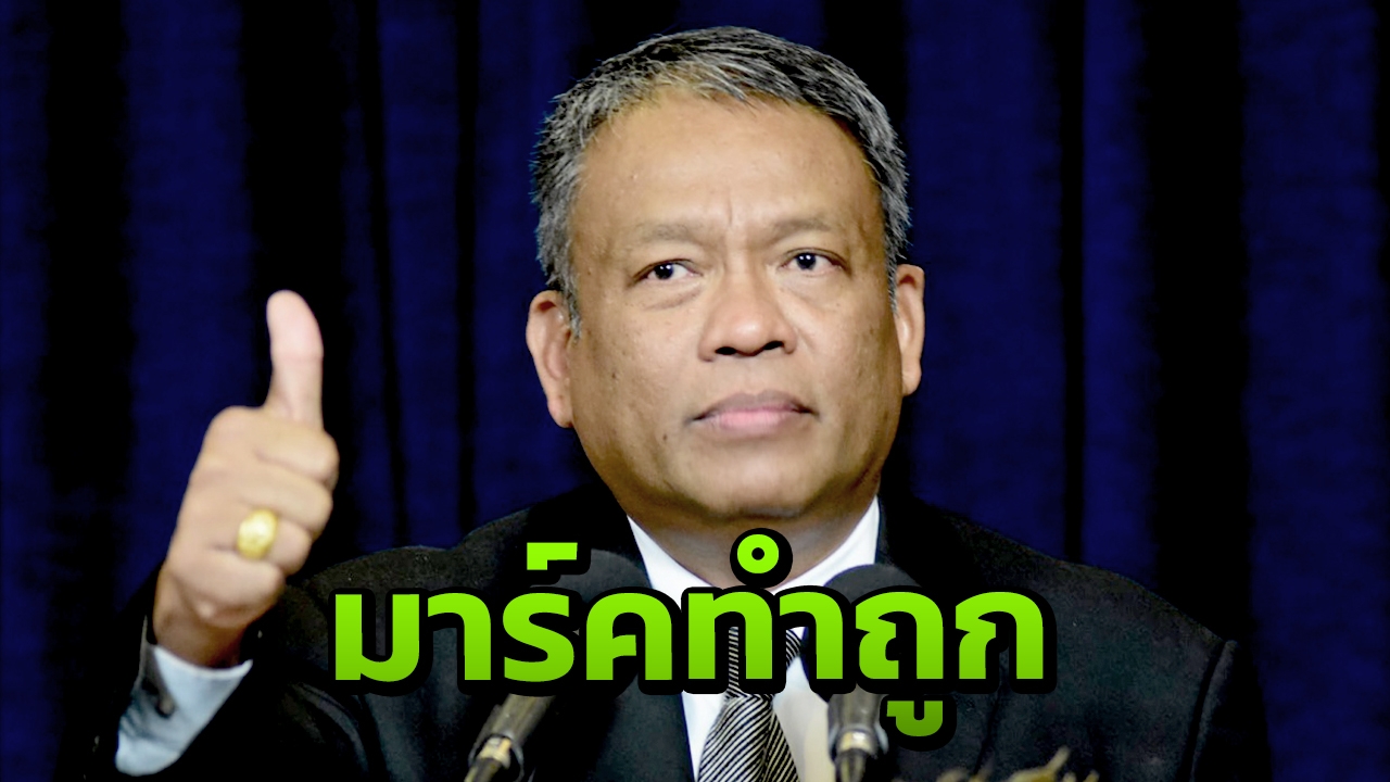 "วัชระ" ยัน "มาร์ค" มาถูกทางไม่หนุน "บิ๊กตู่" ลั่นหมดยุคเกรงใจ คสช.