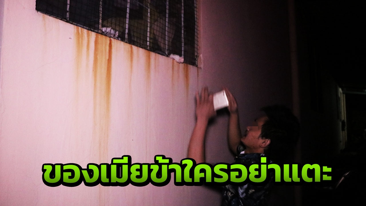 หนุ่มต่อย "โจรกระจอก" ไม่ยั้ง ริขโมยกางเกงในเมีย แถมทำโทรศัพท์ตกไว้