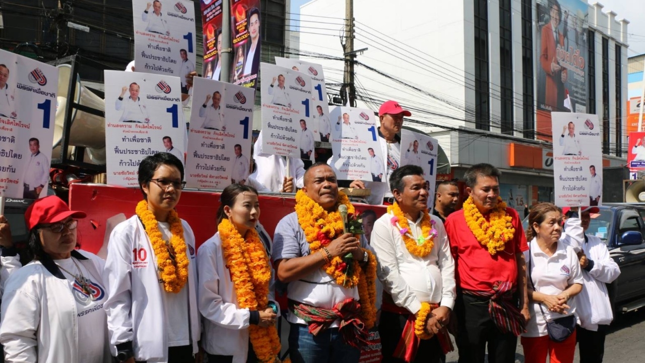 จตุพร ปลุก ปชช.เลือกเพื่อชาติ ส่งพล.อ.ประยุทธ์ กลับบ้านให้ได้ 