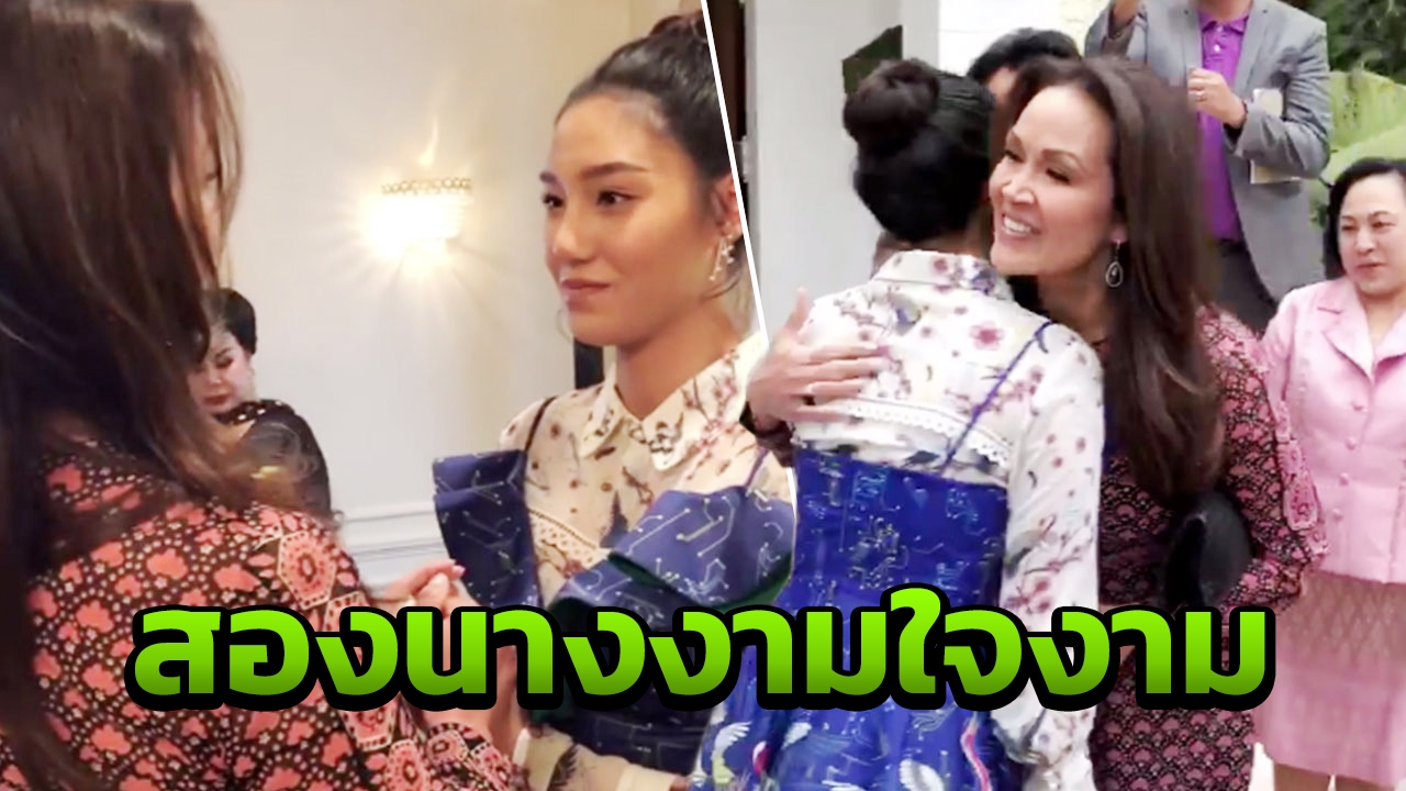เดินหน้าช่วยเด็กต่อ ปุ๋ย-นิโคลีน สวยจริงที่ใจ 