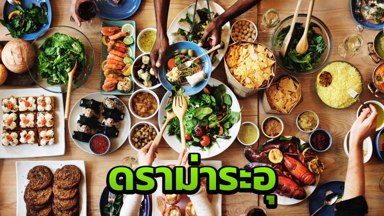 ร้านซีฟู้ดบุฟเฟต์ดัง ประกาศยกเลิกทุกโปรโมชั่น แนะคนซื้อคูปองมารับเงินคืน