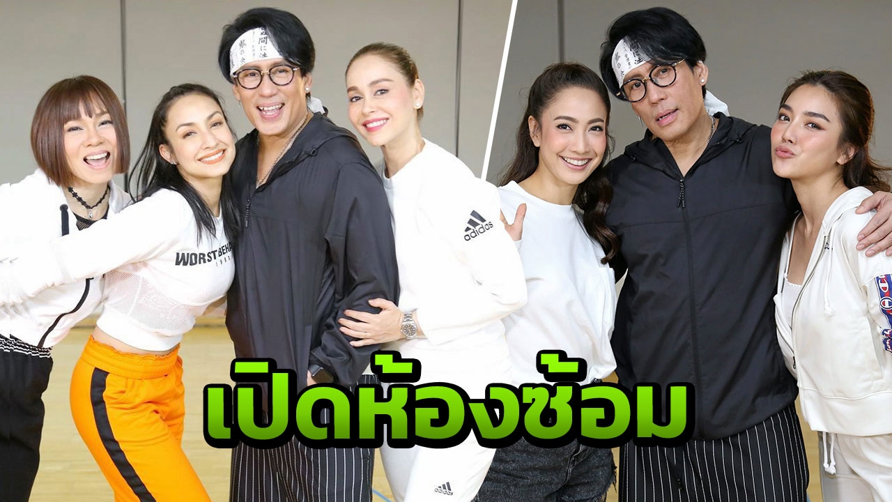 “เบิร์ด” ประกาศความแซ่บ ควงเกสต์สาวโชว์สเต็ปแดนซ์
