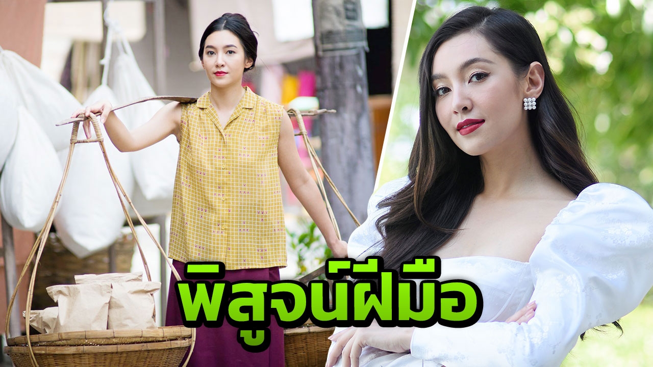 “เบลล่า” นับหนึ่งใหม่ให้ “กรงกรรม” เก็บความดังครั้งหนึ่งไว้ตื้นตันใจ ผ่านข่าวลบรอเวลาพิสูจน์เอง