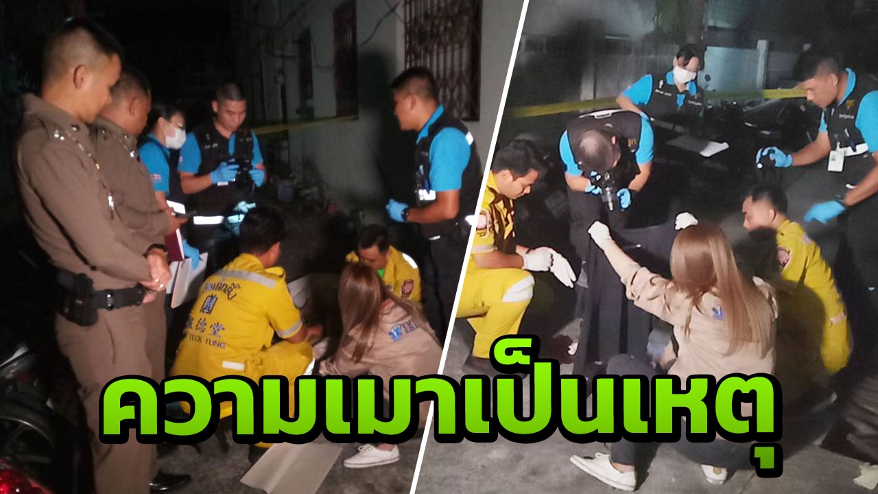 หนุ่มแมสเซนเจอร์เมา ร่วงตกชั้น 7 ดับ หลังจะปีนเพื่อเข้าห้องตัวเอง