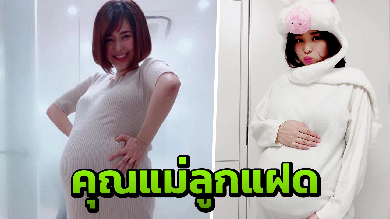 ชมความน่ารัก โซระ อาโออิ ตั้งครรภ์ 8 เดือน แถมท้องใหญ่เพราะได้ลูกแฝด