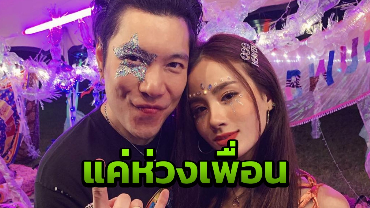พัดพัด มั่นใจ ก้อง ไม่ใช่ชายไทยที่มีเอี่ยวค้ามนุษย์ของศิลปินเกาหลี