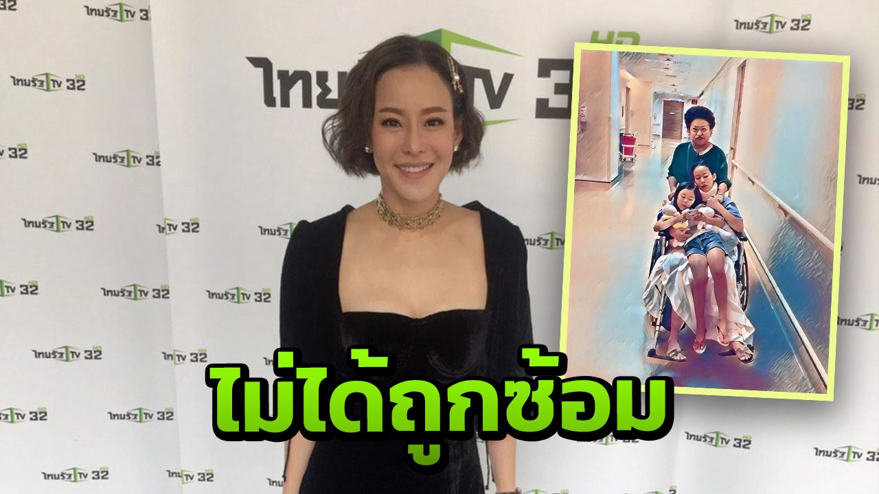 "หนิง" ปัดลือถูก "จิน" ซ้อมจนแอดมิต เบลอจนไม่รู้ตัวโพสต์แขวะดารายุ่งสามี