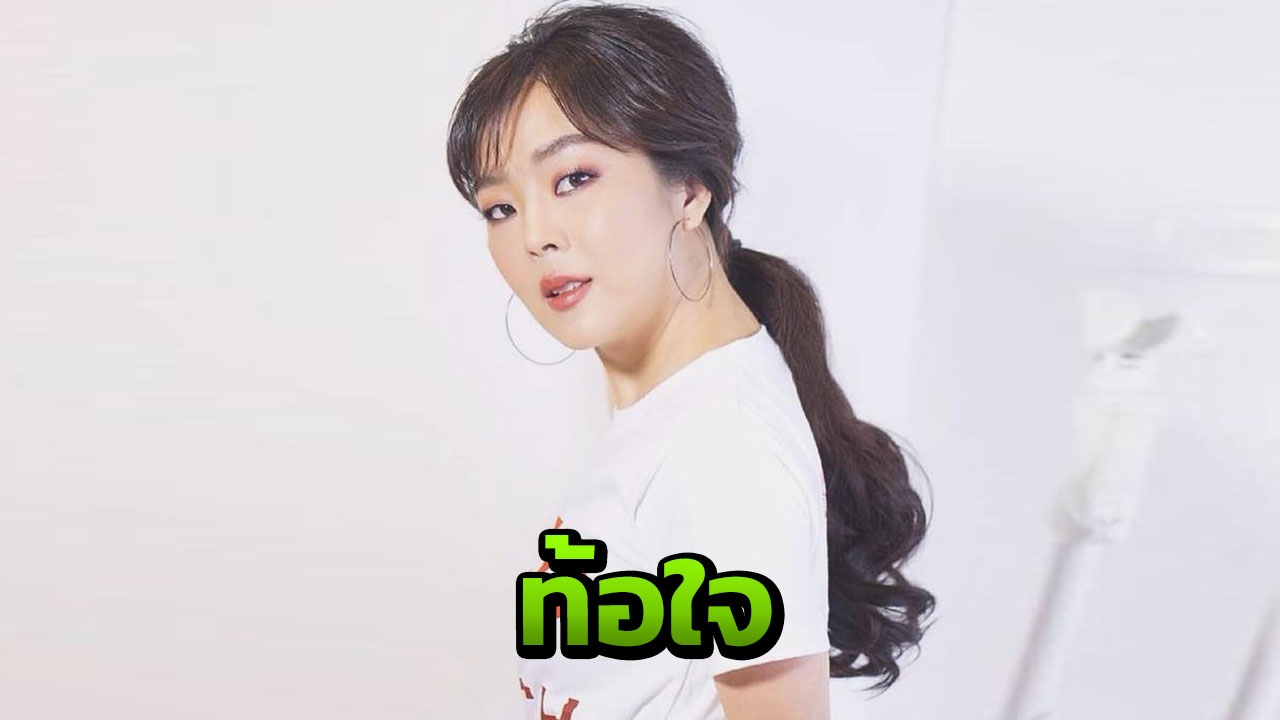 ลุลา ระบายความในใจ อัดอั้นมา 10 ปี ถูกด่าร้องเพลงดัดเสียง