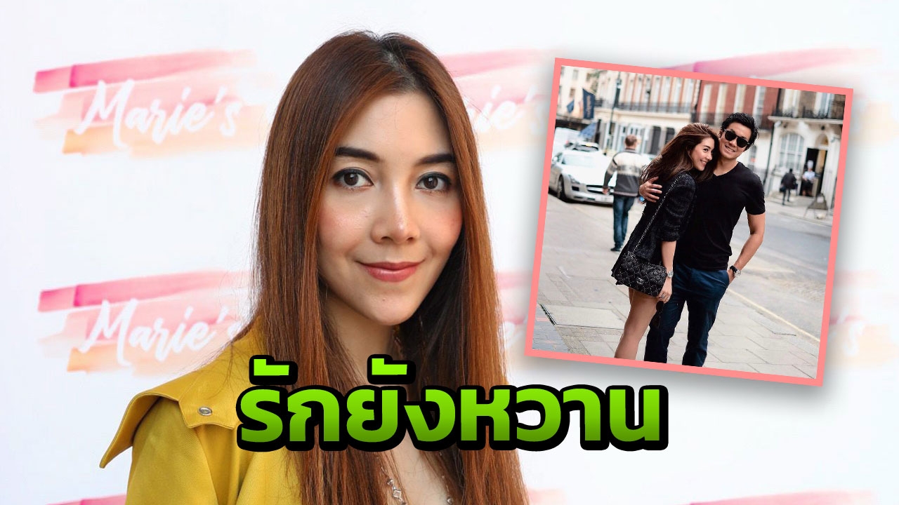 ลือมั่ว! "วุ้นเส้น" ย้ำรัก "ณัย" ยังหวาน ไม่กล้าออกตัวแรง เพราะเจ็บมาเยอะ