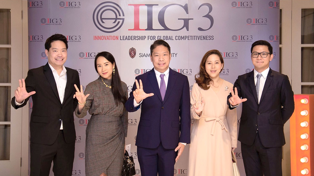 มุมมองใหม่กับความท้าทาย ศักยภาพผู้นำยุคใหม่ปี 2019