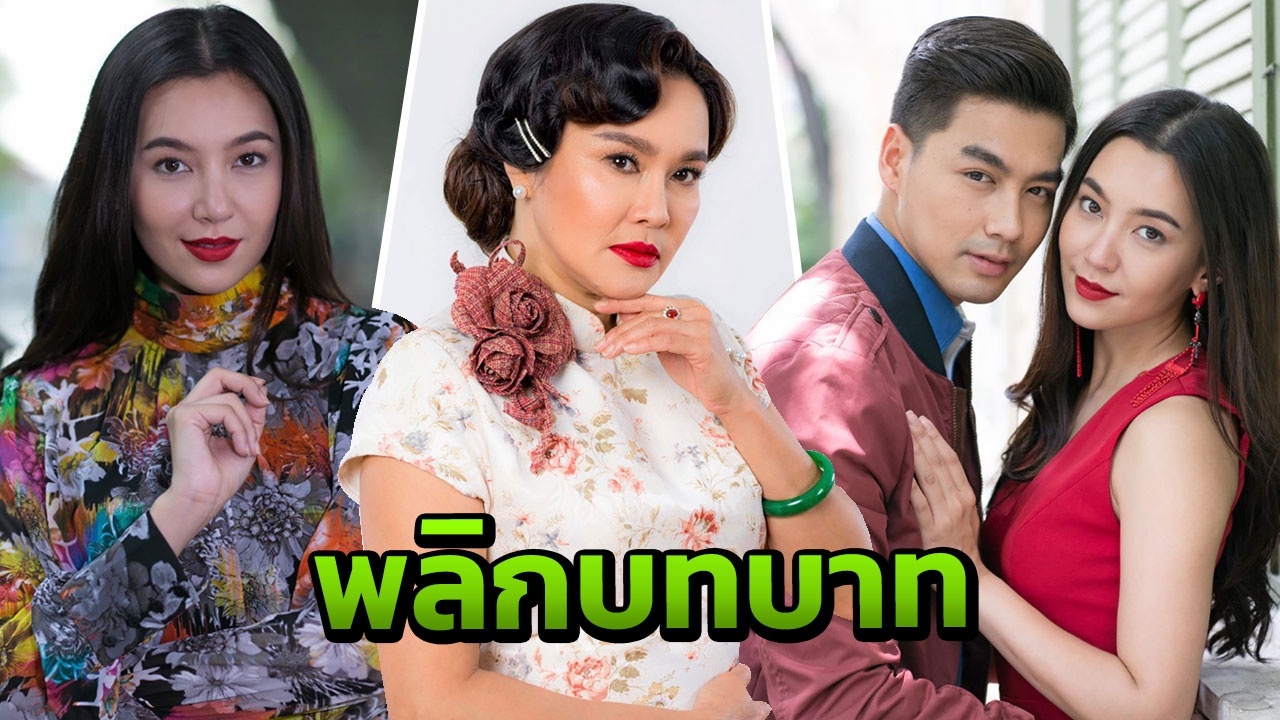 "เบลล่า" พลิกบทแซ่บ ลูกสะใภ้โสเภณีปะทะ "ใหม่" ร่วมงาน "เจมส์" ถึงใจครบรสใน "กรงกรรม"