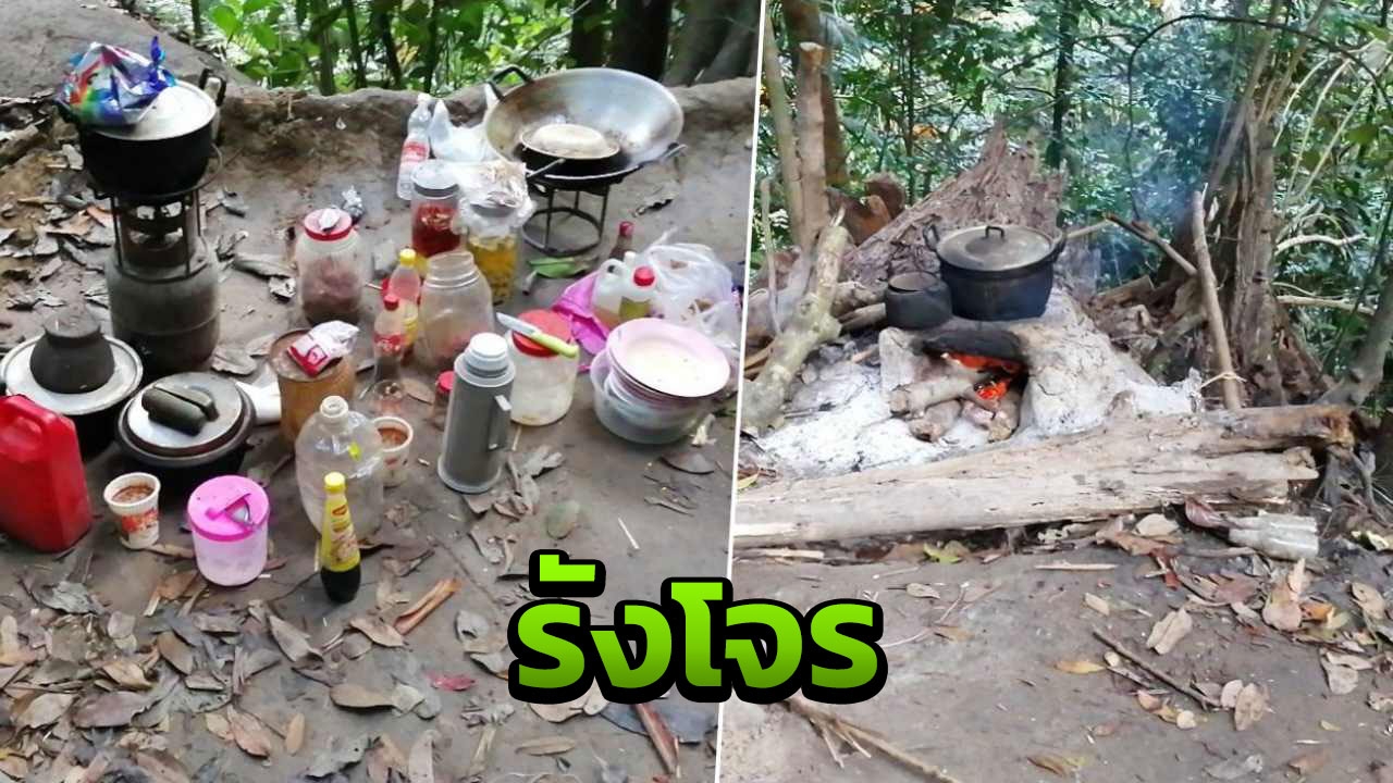 ถล่มรังโจร ปะทะเดือดทหารพรานที่นราธิวาส จับตาย1 ไล่ล่าขึ้นเขา