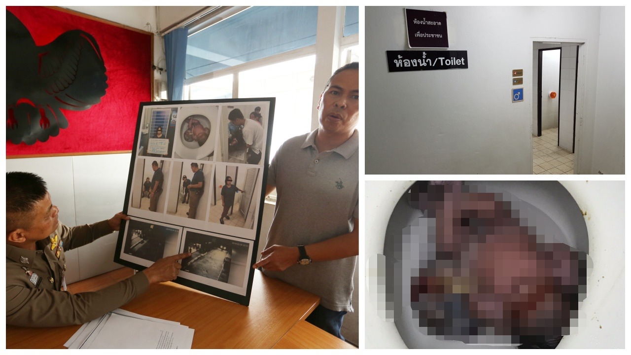 จับหมอนวดคลอดลูกทิ้งชักโครกโรงพักเชียงใหม่ รับไม่พร้อม สามีไม่เลี้ยงดู