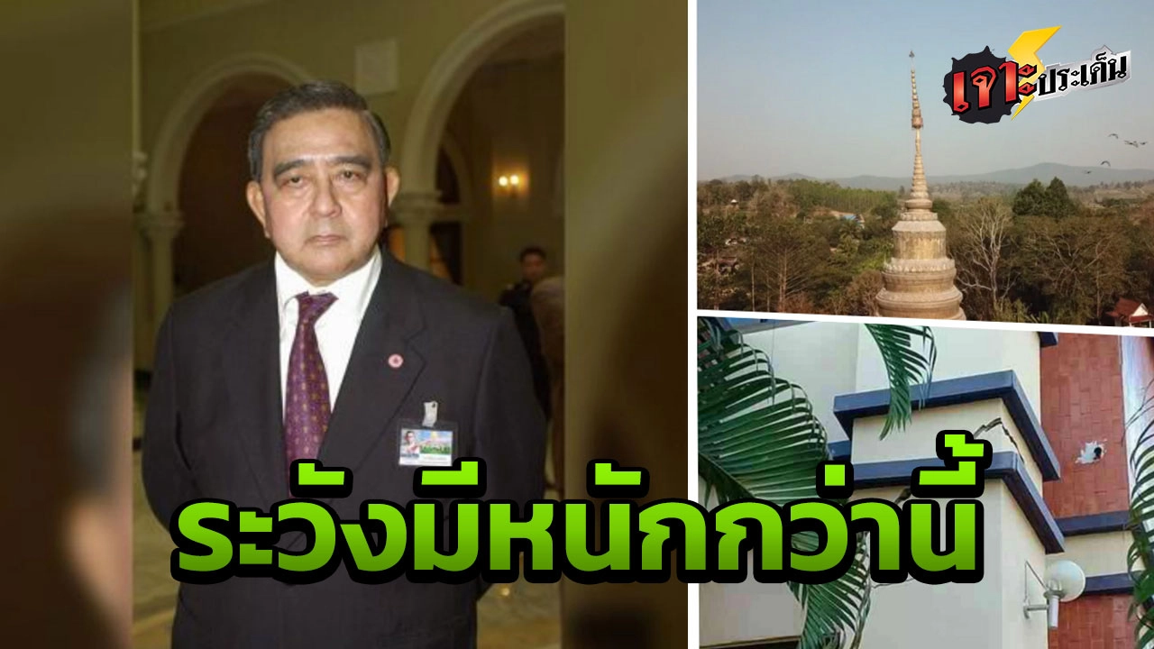 กูรู เตือน"แผ่นดินไหว"ทำไมห้ามหนีออกทางหน้าต่าง รับ นานๆสั่นที ยิ่งหนัก