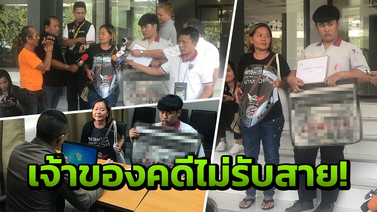 พ่อถูกรถบรรทุกแก๊สชนดับ ตร.ท้องที่เกียร์ว่าง ร้องกองปราบช่วยสางคดี