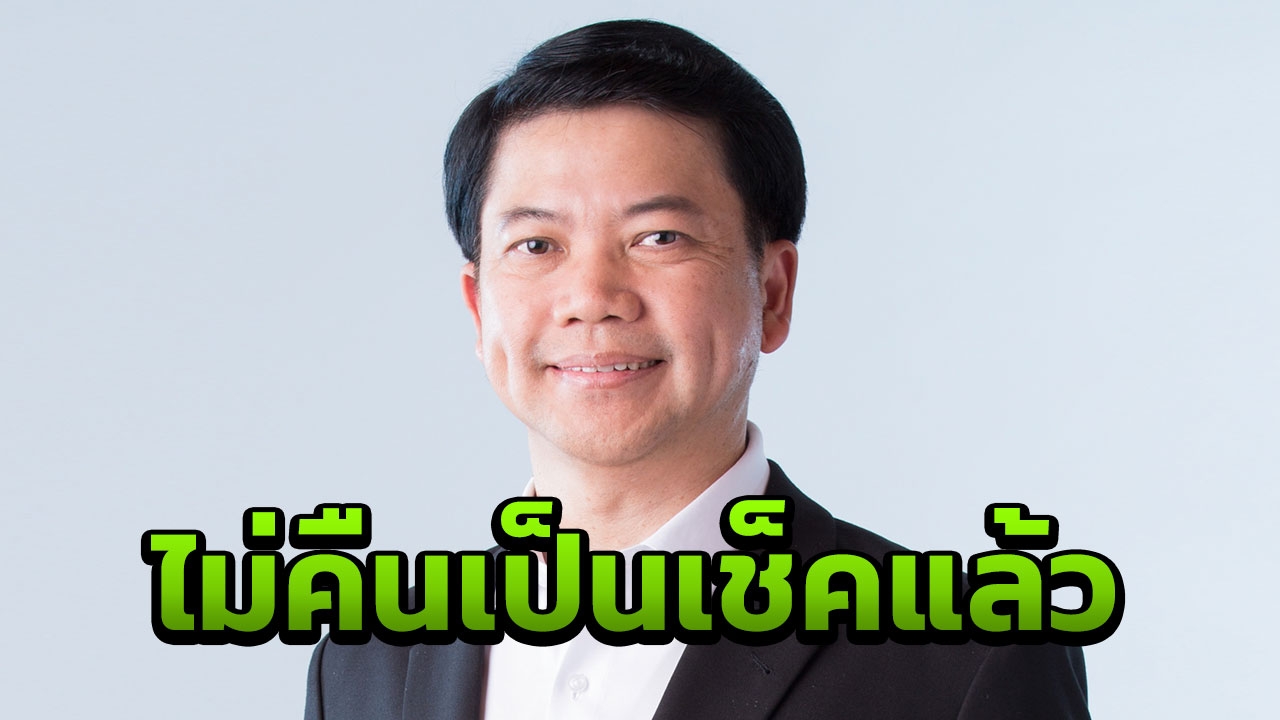 ยื่นภาษี ได้คืนภาษีหรือยัง กรุงไทยพร้อมให้รับเงินคืน 3 ช่องทาง