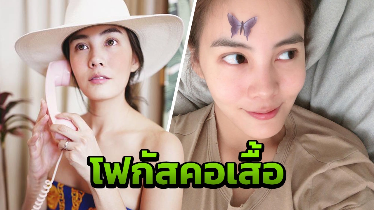 เจนี่ โชว์หน้าสดดูแล้วใสมาก แต่ชาวเน็ตโฟกัสคอเสื้อที่ใส่