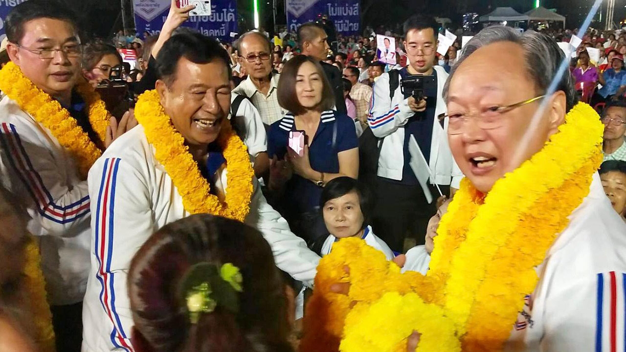 พลังใจ