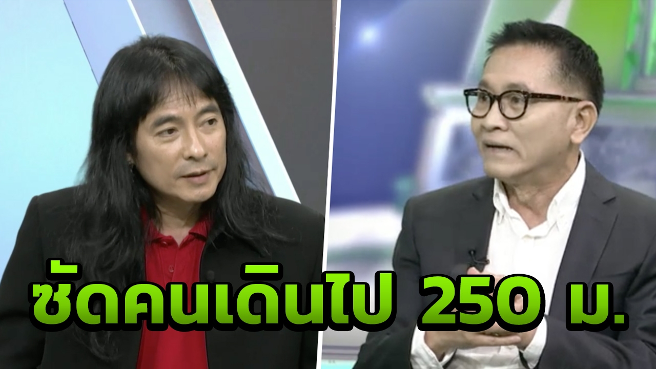 LGBT เสียงแตก ร่วมรบ.หาก"ลุงตู่"ได้กลับมาเป็นนายกฯ ซัด บางคนเอาเปรียบ
