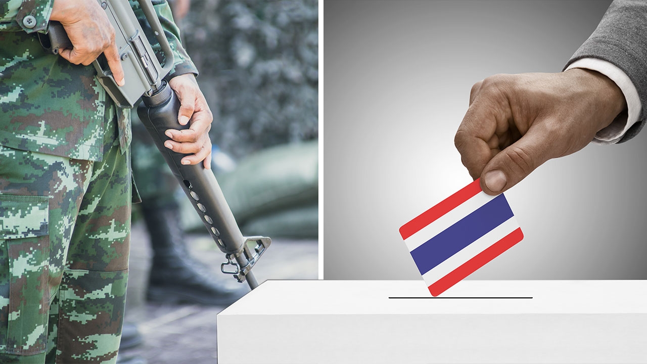 เปิดรับฟังความเห็นต่าง