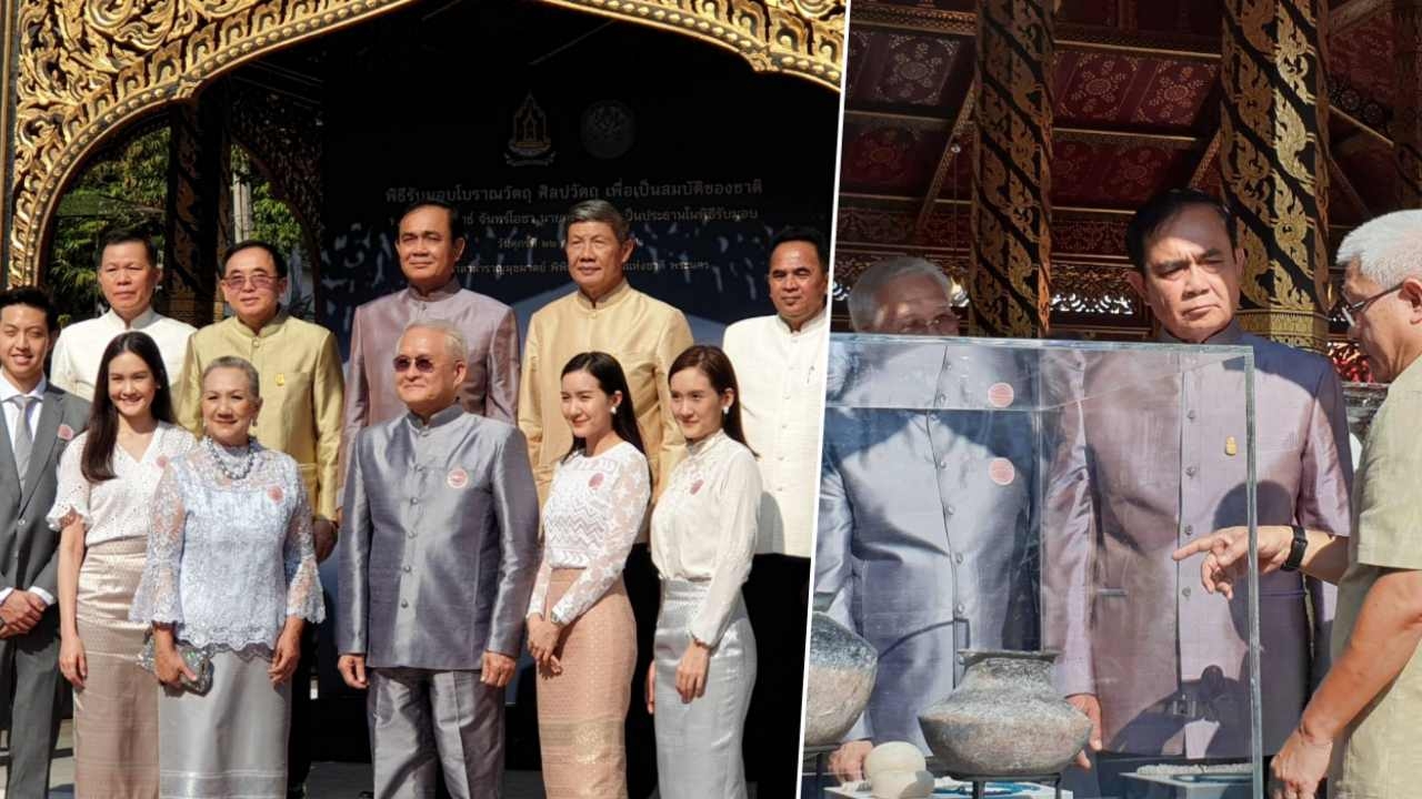 บิ๊กตู่ รับมอบโบราณวัตถุล้ำค่า วัฒนธรรมบ้านเชียง กลับคืนแผ่นดินไทย