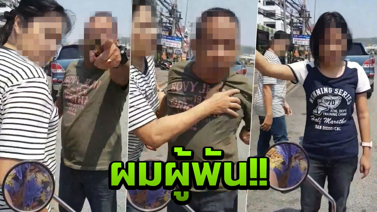 ทำไมไม่เปิดไฟเลี้ยว! กระบะปะทะจยย. ถามกลางถนน 'รู้ไหมผมผู้พัน' (คลิป)