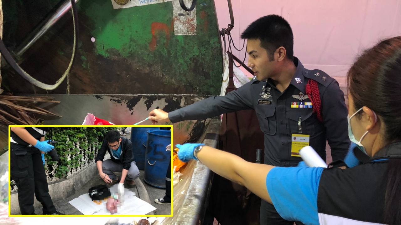 ศพทารกลูกใคร? ทิ้งถังขยะหน้าบ้านคนอื่น ตร.เร่งเช็กวงจรปิด