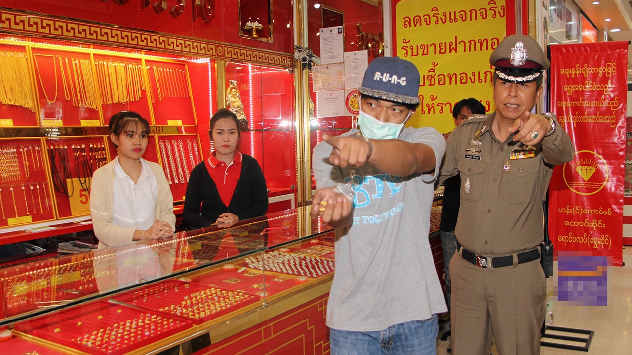 ใช้หนี้พนัน