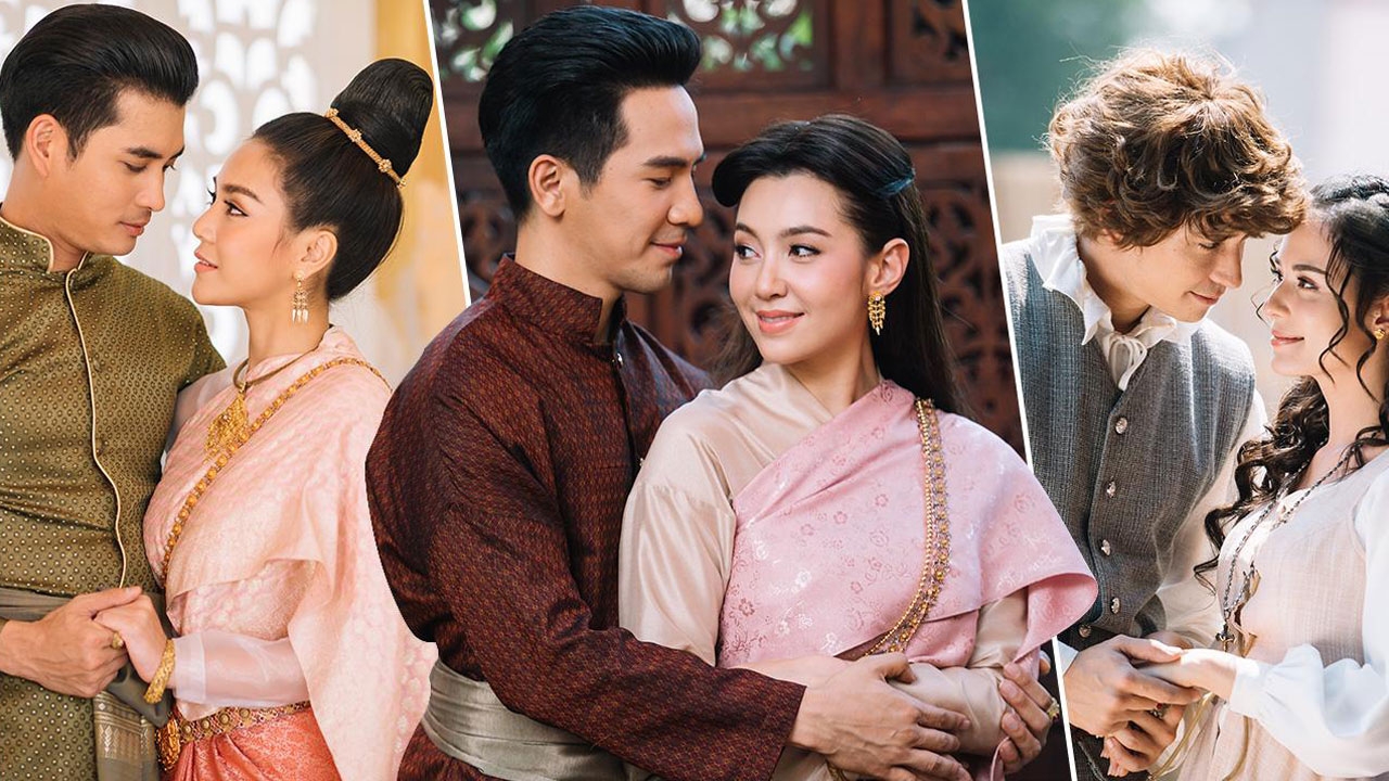 ขานรับ ‘ออเจ้า’ ทำลงสู่จอเงิน คัด 70 หนังไทย สมัย ร.9 ชมฟรี