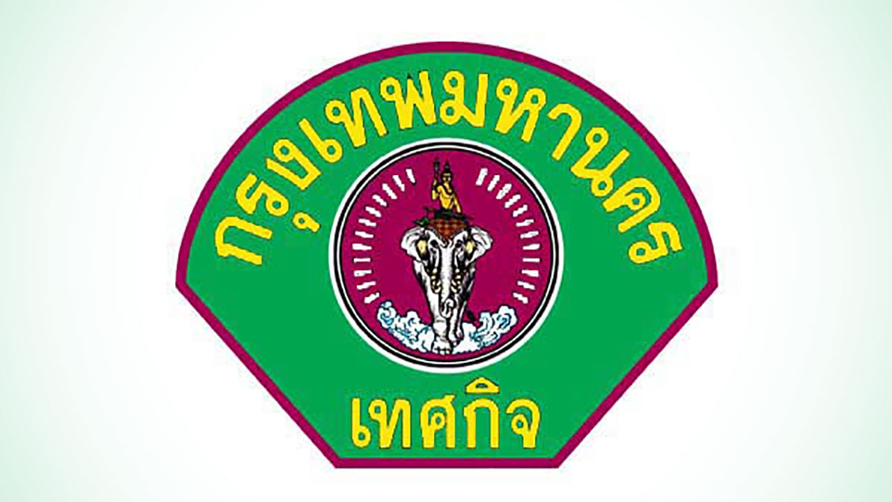 ร้องเทศกิจพกปืน-กทม.หัวร้อนสั่งจัดระเบียบหน่วย