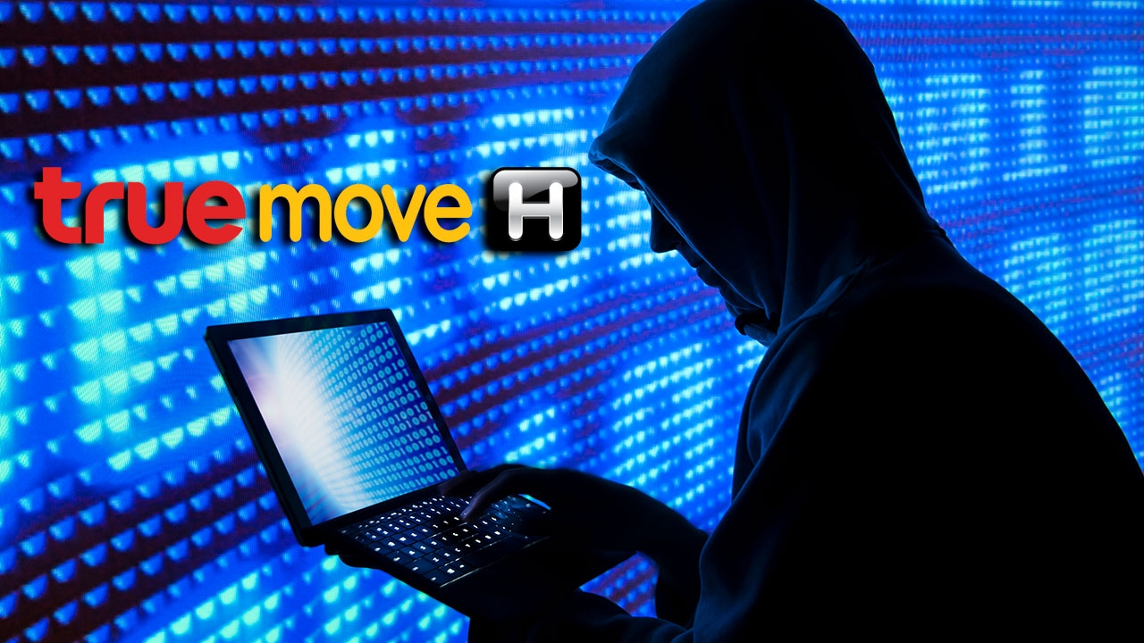 ทรูแจ้ง กสทช.โดนลองของล้วงข้อมูลลูกค้า