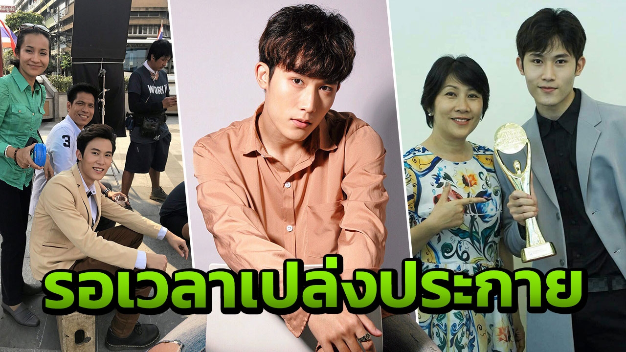 ท้อไม่ได้! "เฟม" ปลื้มแฟนบุกมาหา รอโอกาสผลิตผลงานตอบแทนความรัก