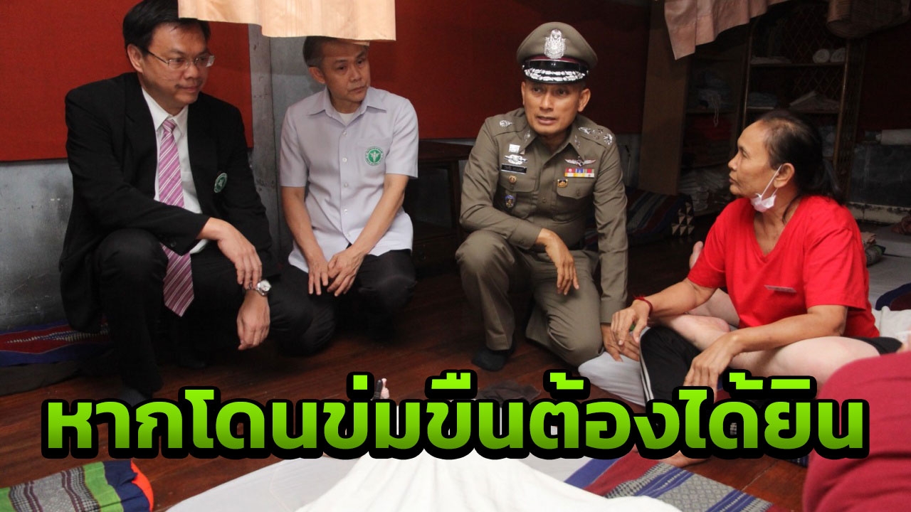 ตรวจร้านนวดทองหล่อ สาวไต้หวันร้องถูกข่มขืน สภาพไม่เอื้อมีเพศสัมพันธ์