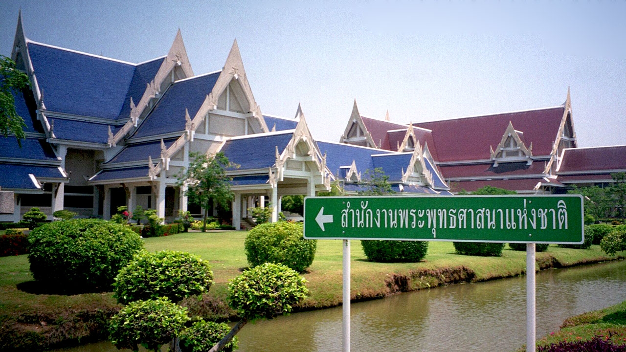 ที่พึ่งทางใจของชาวพุทธ