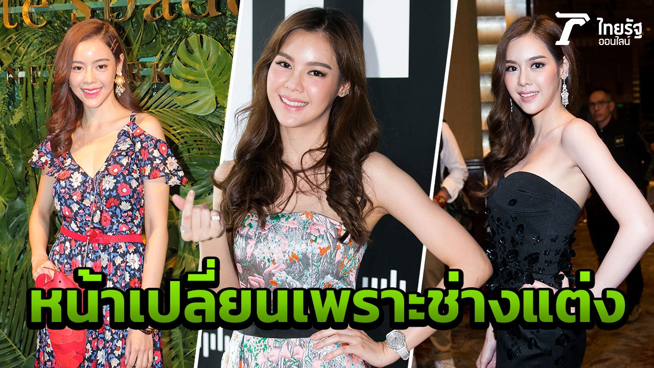 'ไอซ์' ปัดเสพติดศัลยกรรม อ้างหน้าเปลี่ยนเพราะช่างแต่ง