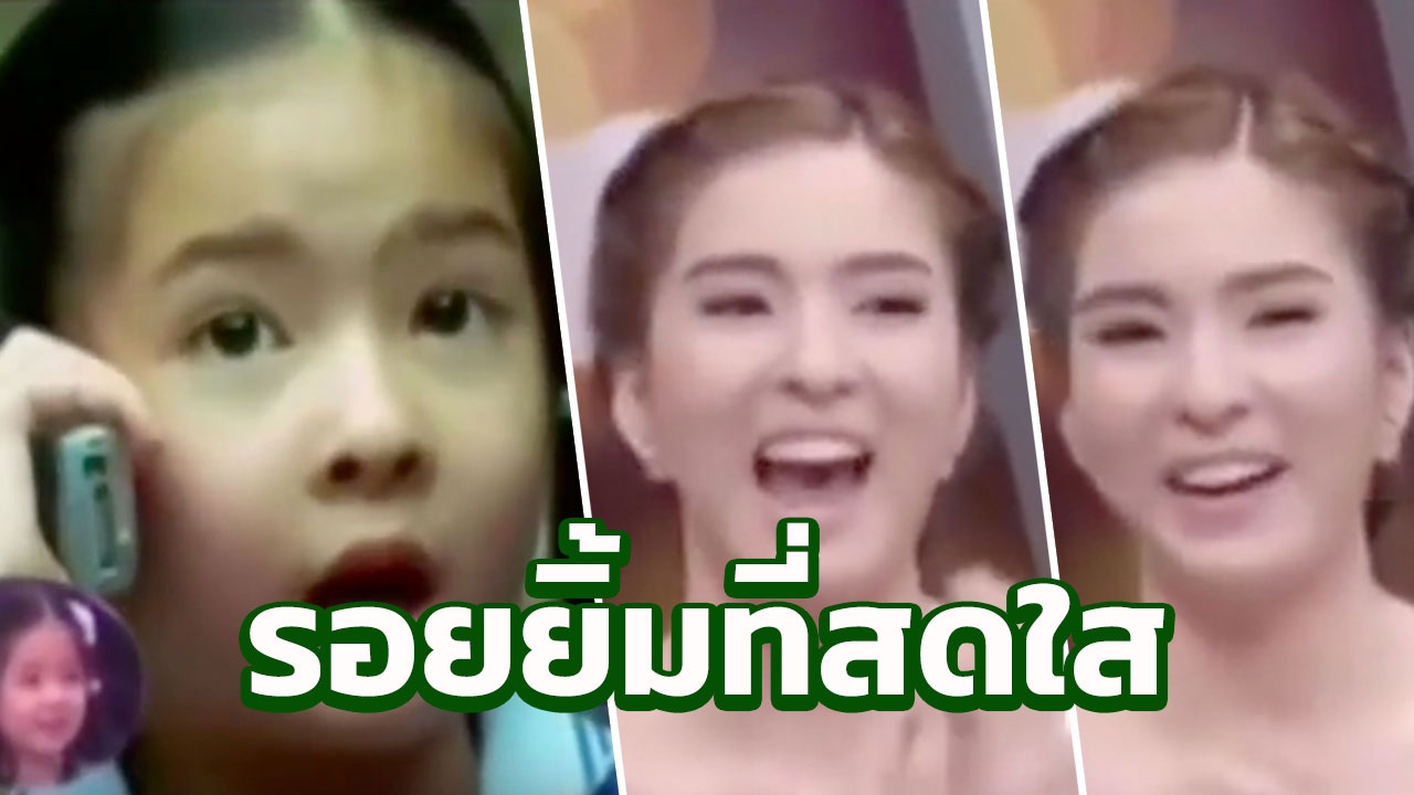 ย้อนฟังคำสัมภาษณ์ น้องอิน ก่อนจากไปตลอดกาล (คลิป)