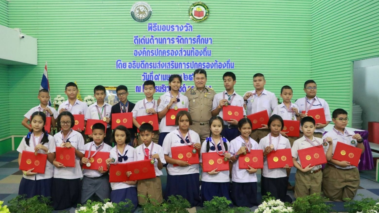 สถ.สั่งสำรวจเด็กยากจน เพื่อช่วยเหลือให้ได้เรียนหนังสือ