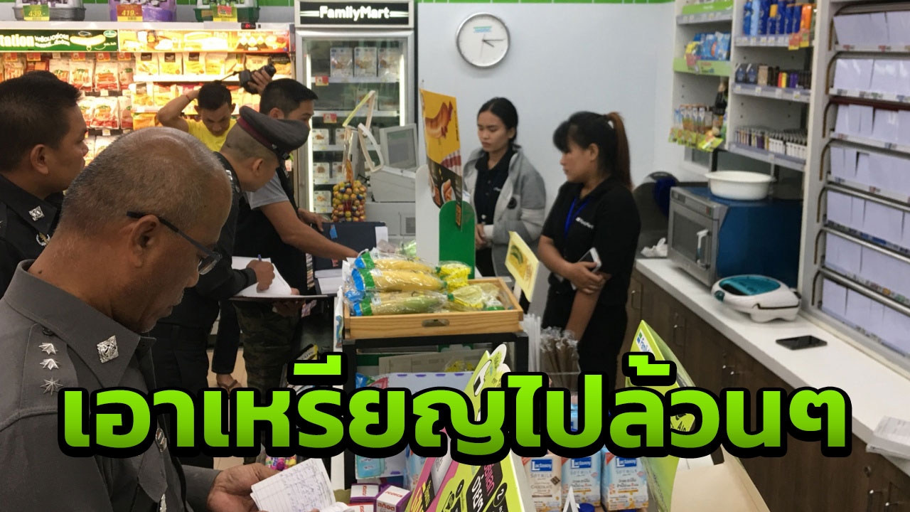 บุกเดี่ยวจี้ร้านสะดวกซื้อชลบุรี สั่ง 2 พนักงานสาวแก้ผ้า ฉวยเงินหมื่นหนี