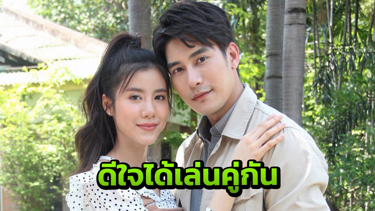 ‘เคน’ แฮปปี้เล่นละครคู่ ‘เอสเธอร์’ บุกเบิกช่องออนไลน์ตลาดเมืองจีน