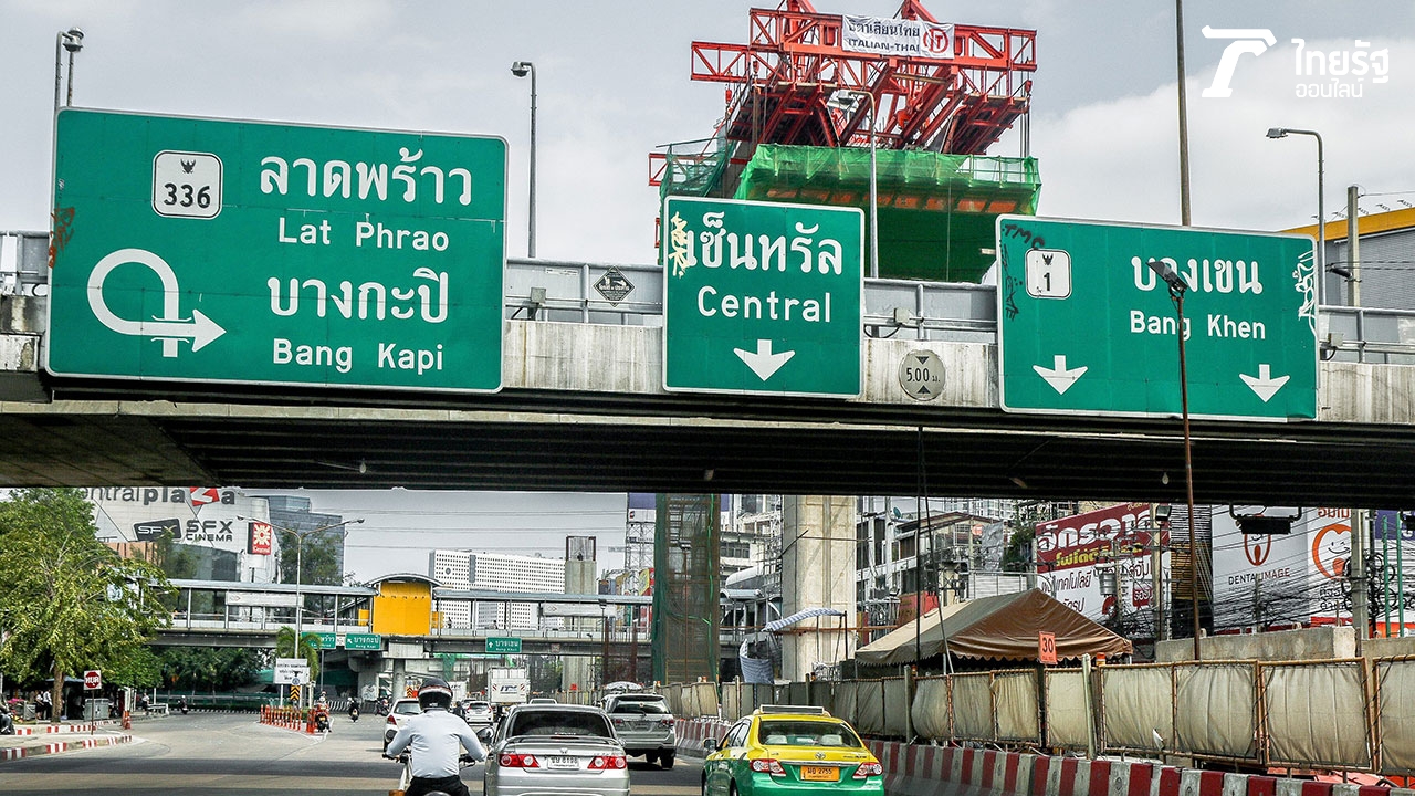 สั่งหยุดรถไฟฟ้า 5 สาย คืนถนนรับสงกรานต์