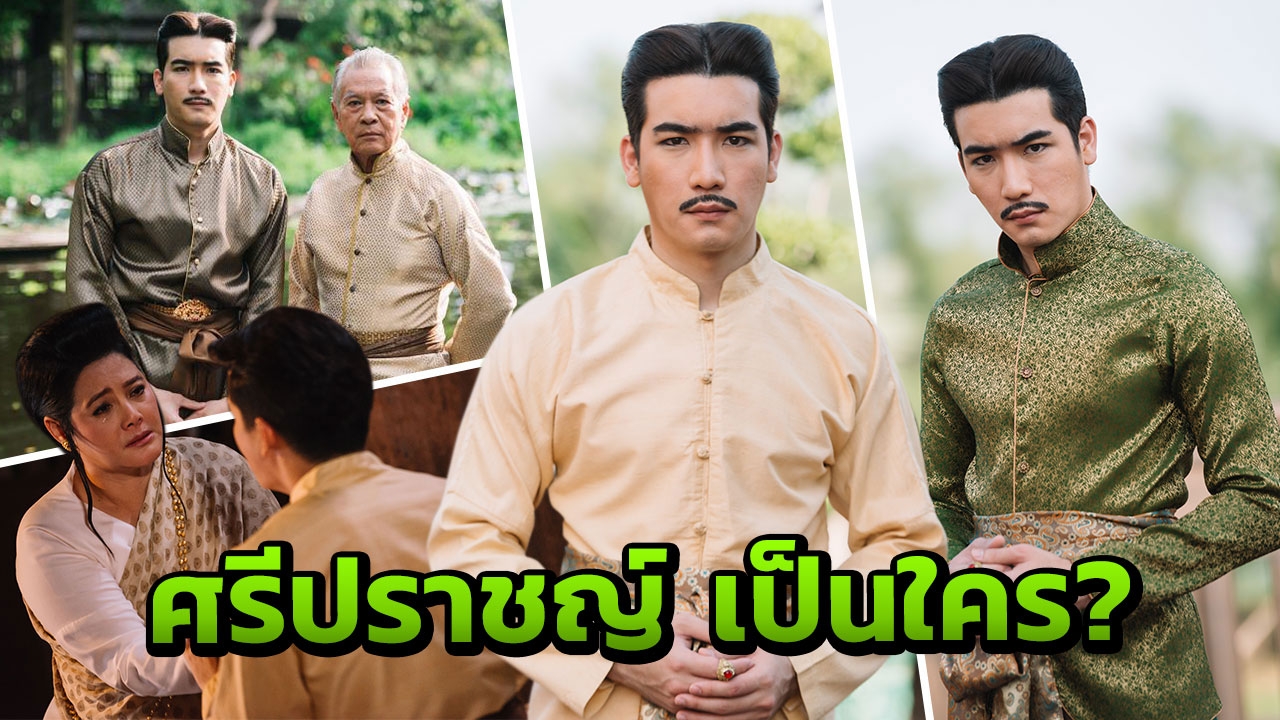 ลูกชายพระโหราธิบดี! 10 รู้จัก ‘ศรีปราชญ์’ ผู้แต่งโคลงธรณีนี่นี้เป็นพยาน! 