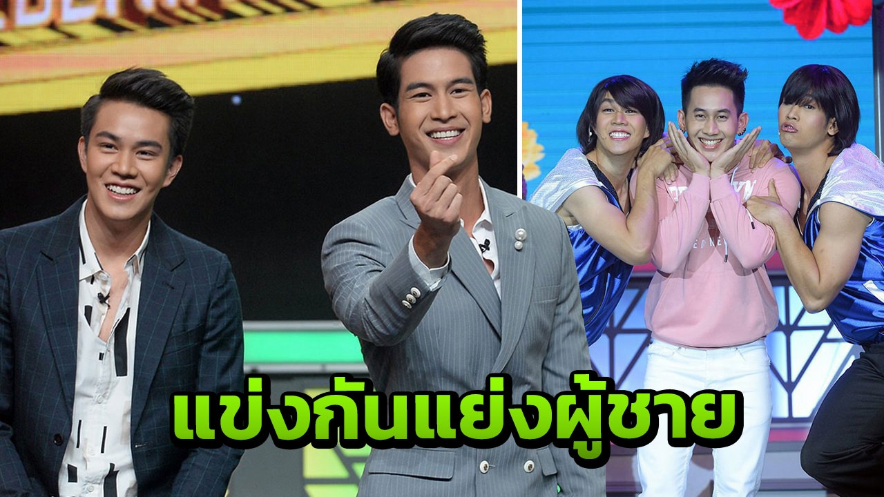 “จิณณ์–ไต้ฝุ่น” แต่งหญิงแข่งกันอ้อแอ้ผู้ชาย ใน เฮ มัน โชว์
