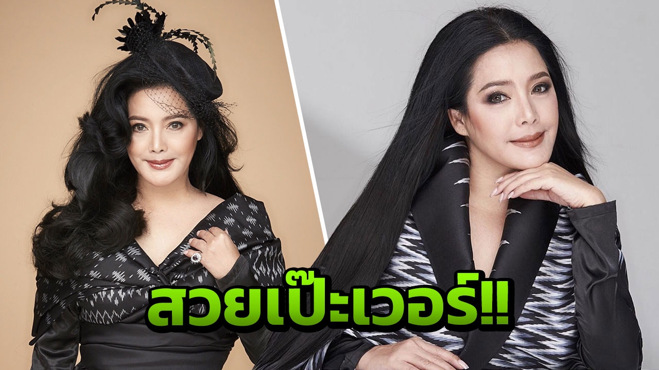 งามแท้แลตะลึง! คุณหญิงจำปา เหมียว ชไมพร ยังสวยเป๊ะเว่อร์ในวัย 54 กะรัต