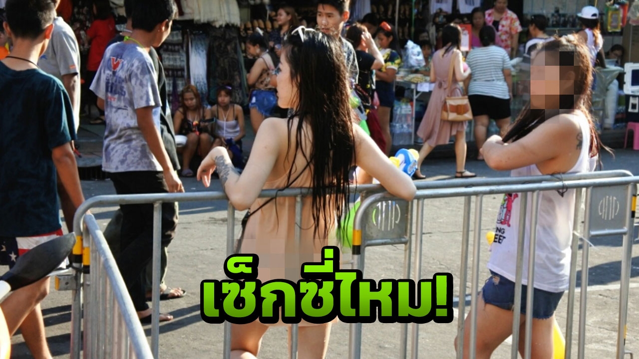 กระแส 'ออเจ้า' หรือจะสู้ สายเดี่ยว พรึบเดียวแน่น ถ.ข้าวสาร 