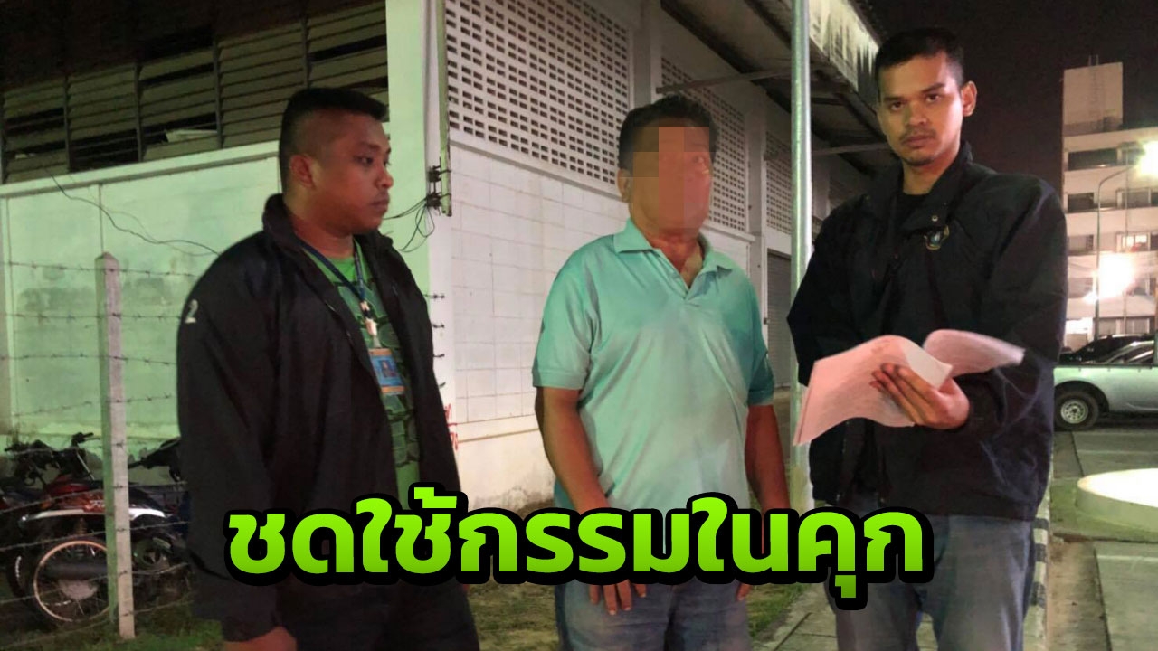 ฆ่าสยอง! ปาดคอเมียรักต่อหน้าลูกสาว หนีหายเกือบ10 ปี มีเมียใหม่ที่สงขลา